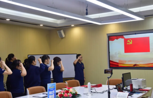 忆初心，守党纪，赶考路上勇毅行