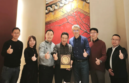 宝马汇国际科技荣获华勤技术“联合创新奖”